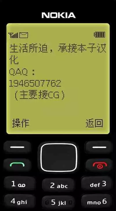 (C101) [Nekonomimi (Nekonomimi)] Sentou Hime Seigen Kaijou (Yu-Gi-Oh! OCG) [Chinese] [天煌汉化组]