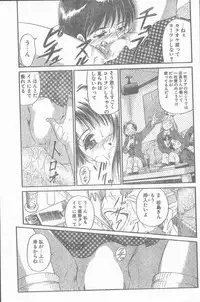 COMIC Penguin Club Sanzokuban 1999-01