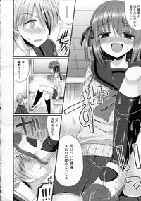 Girls forM Vol.05
