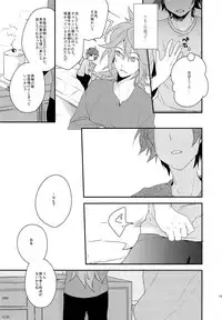 (SPARK7) [ritard.A2 (Shitaji Mochimochi)] Otona ga Oshiete Kurenai Koto (Pokémon Black and White)