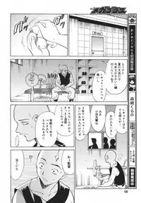 COMIC MEGAPLUS 2007-04 Vol.42