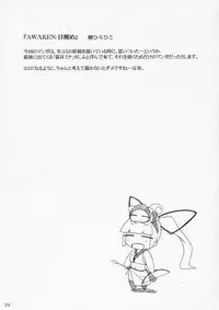(C66) [AKKAN-Bi PROJECT (Yanagi Hirohiko)] Zero X 0x0002 (Samurai Spirits) [English] [SaHa]