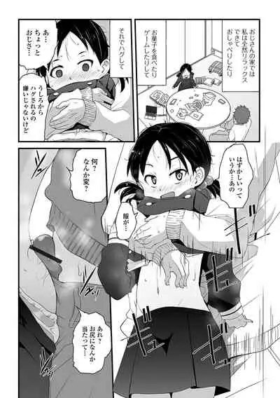 Tenshi o Katta Hi