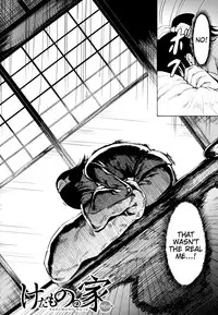 [Hakaba] Kedamono no Ie (Joukan) | The Beast House [English] {Chocolate + doujins.com}