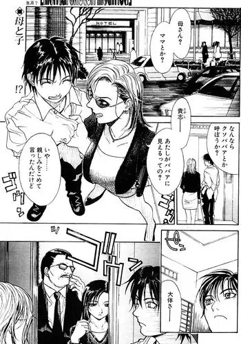 [Kishizuka Kenji] Mental Sketch Modified (COMIC Penguin Club Sanzokuban 2000-04)