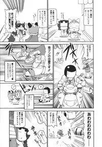 COMIC MEGAPLUS 2007-04 Vol.42