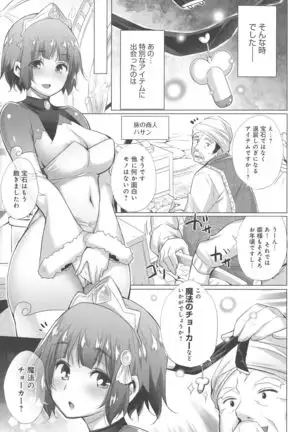 Isekai De Onnanoko No Onaneta Ga Mieru Nouryoku o Teniireta Ore Ga Sore Dake o Buki Ni Sekai Wo Sukuu!?