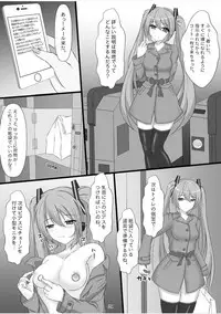 (C88) [Hazuki Tsuitachi (Kishimen)] Jigyaku no Utahime (VOCALOID)