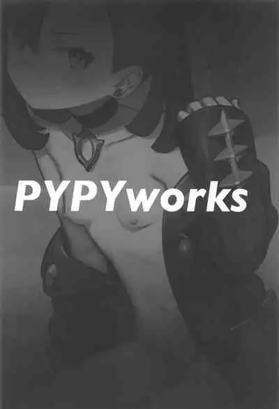 [PYPYworks (Syamonabe)] Top Trainer wa ○○ ga Tsuyoi (Pokémon Sword and Shield) [English] [FOXMASTA Studios]
