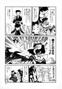 [Anthology] Tsuyokikko - This Girl Is Tsundere!