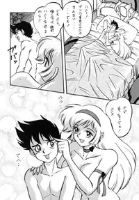 [ALPS, Okachimentaiko (Ohio-shuu Riki)] Look Back no Gyakushuu Act. 4 Extra-1 (Various)