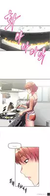 [Worin] Brawling Go Ch.0-32 (English) (YoManga) (Ongoing)