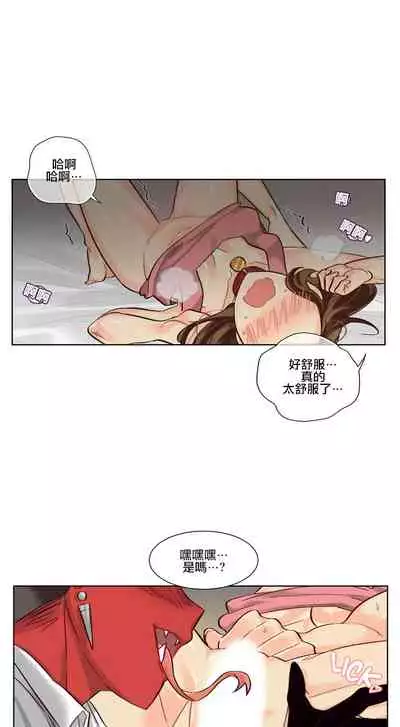 Devil Drop | 天降惡魔