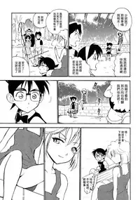 (C91) [OTOHIMEDOU (Otumaru)] Sherry my love (Detective Conan) [Chinese] [塔布里斯個人漢化]