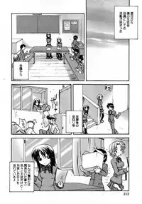 COMIC Himedorobow 2008-04
