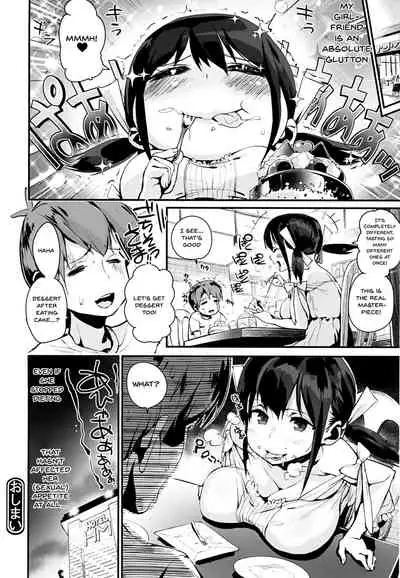 HA SA N DE A GE RU | I'll Squeeze You With These Ch. 1-6