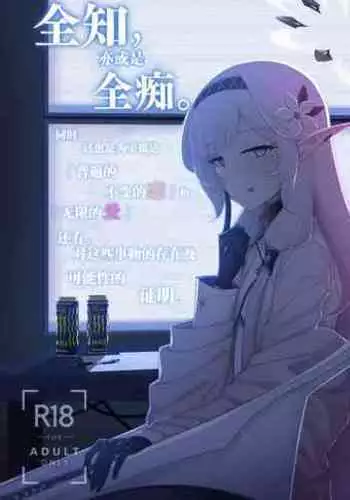 はいっ榛名は大丈夫ですっ