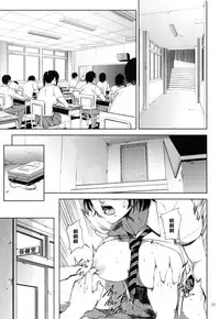 (C89) [Gossipgothic (Shishiji)] Kurashiki-sensei wa Hatsujouki 2 (Fujiyama-san wa Shishunki) [Chinese] [黑条汉化]