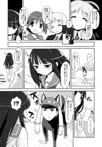 (Watashi ni Dekiru Koto 8) [Peθ (Mozu)] Mahou Shoujo Michiko Witch-ka!? (Strike Witches)