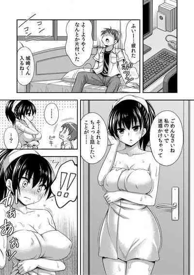 [Tadano Myoshi] Onii-chan no de, Ecchi na Koto shite! Osananajimi to Harem Seikatsu! 01-06