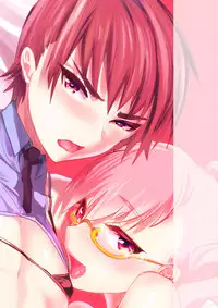 [Mine Noujou (Minemura)] Onii-san nan dakara Gaman Shinasai [Chinese] [不翻譯不改圖緣份到了漢化本自然會出現] [Digital]