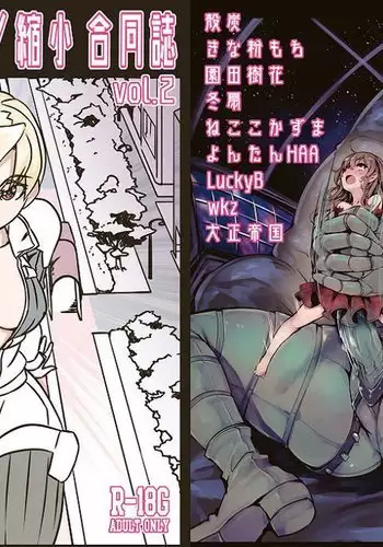 [あわたけ (粟岳高弘)] 防風林の奥
