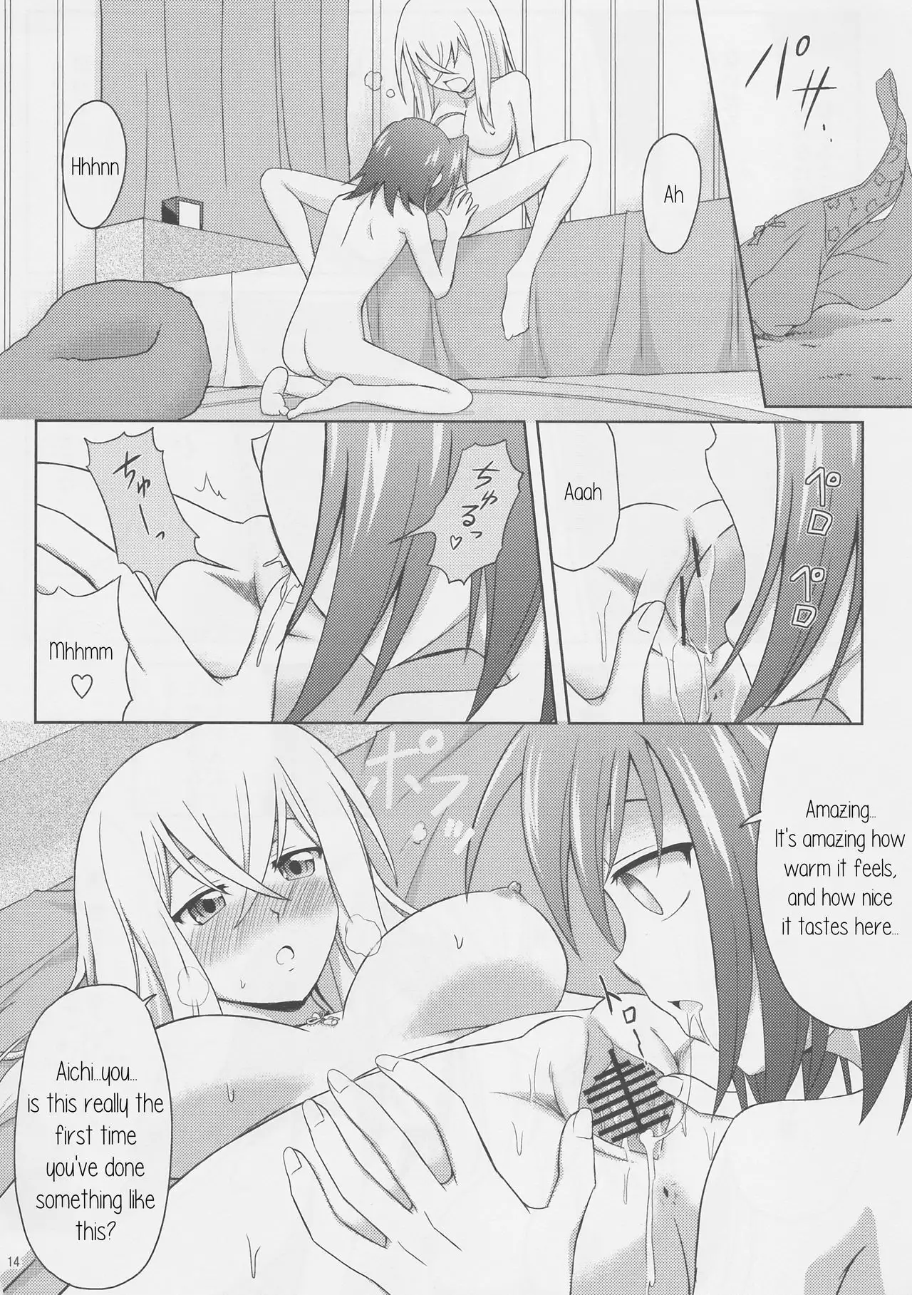 Tsuki no Megami to Mayoi Inu