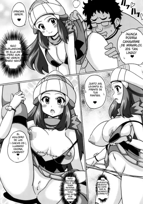 Hikari no Hon Kai