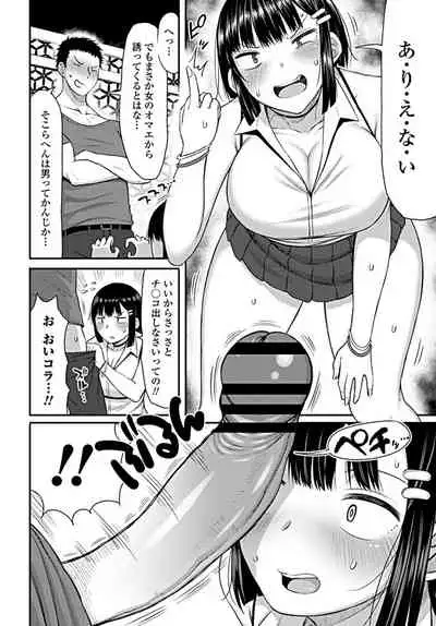 COMIC Penguin Club 2019-09
