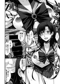 (C95) [Secret Society M (Kitahara Aki)] Shoutai Bare no Nikubenki w Kikenbi NN de Zettai Haramasemasu(^^) (Bishoujo Senshi Sailor Moon)
