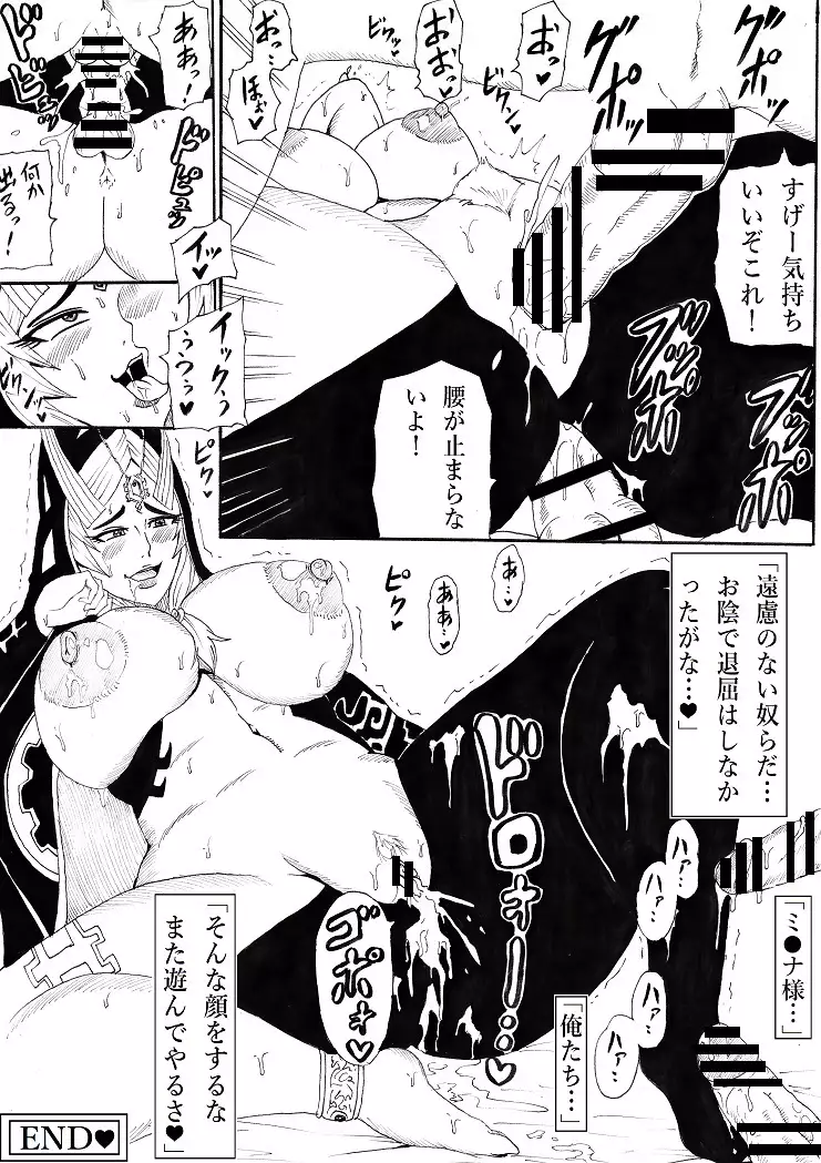姉さんはショタが好き