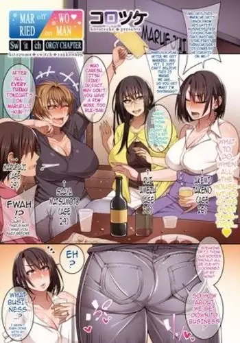 「ゆかマキSwitch」+オマケ