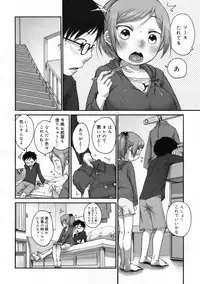 COMIC 0EX Vol. 24 2009-12