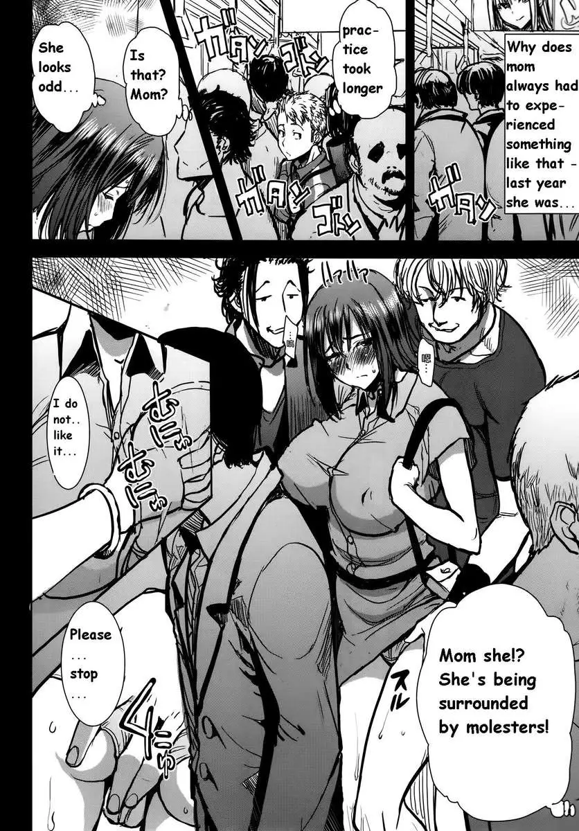 Unsweet Mom Aimi Wakui - SIDE her only son Yoshisuke
