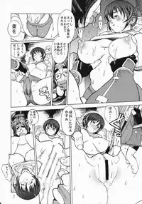 (C70) [Dorepooru (Leopard)] Leopard Hon Soushuuhen (Various)