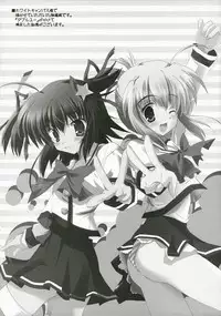 (Megassa Nyoro) [Happy Birthday (Maruchan.)] bravery