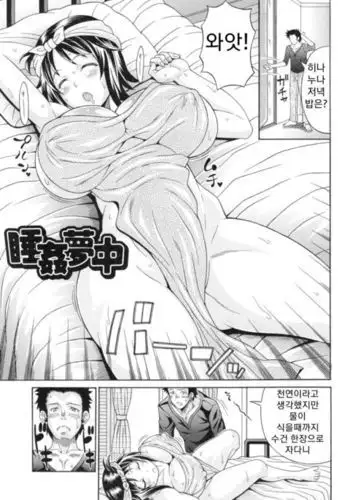 まこぴ～のどきどきのこ