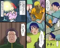 [Naya] Nyotaika Hentai Anal Maso Youko Chijoku no Koukai Dorei Hokou