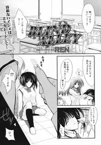 COMIC Megaplus Vol.40 [2007-02]