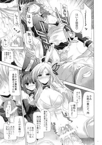 (C81) [FANTASY WIND (Shinano Yura, Minazuki Satoshi)] Boku wa Sex Friend ga Sukunai (Boku wa Tomodachi ga Sukunai)