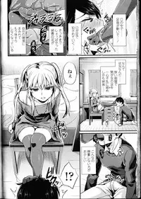Girls forM Vol. 09