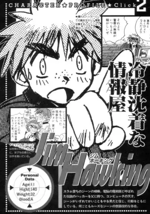 Outlaw Star Manga Volumes 1-3