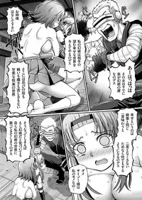 COMIC KURiBERON 2018-03 Vol. 65
