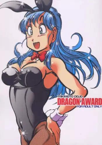 (CR35) [Takimoto Doujou (Kyuusho Tarou)] Shuukan Ika Ryaku 2nd Season (Dragon Ball)