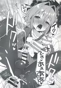 (COMIC1☆13) [R*kaffy (Aichi Shiho)] Master! Boku no Tights o Yabukanaide!! (Fate/Grand Order)