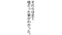 [Rin] Makoto ni Zannen nagara Anata no Kanojo wa Netoraremashita. Zengohen Set