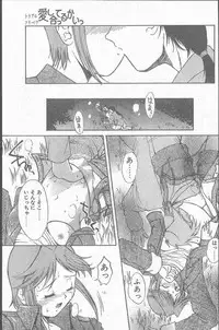 COMIC Penguin Club Sanzokuban 1999-01