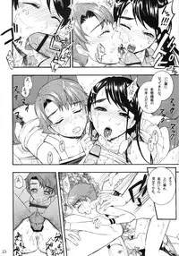 (C75) [Yamada Ichizoku. (Mokyu, Fukurokouji)] COLORS -Violet Love Games- (Yes! Precure5)