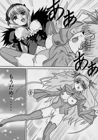 (C70) [Bump Squad Wolfsbane (Uru fusube in)] ANATOMIA ALICE II Antiheldin (Rozen Maiden)