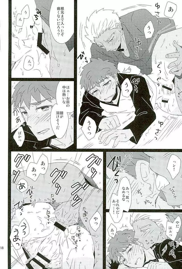 Taiyou no Season
